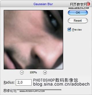 photoshop 照片整蛊之脸部缝制一个布标签