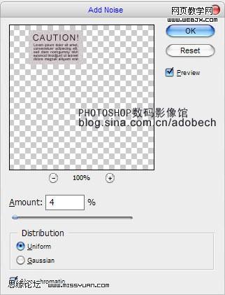 photoshop 照片整蛊之脸部缝制一个布标签