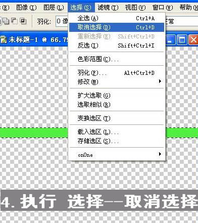 photoshop 利用圖層樣式制作簡單的玉環(huán)
