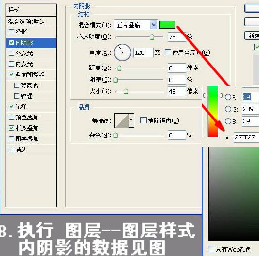 photoshop 利用圖層樣式制作簡單的玉環(huán)
