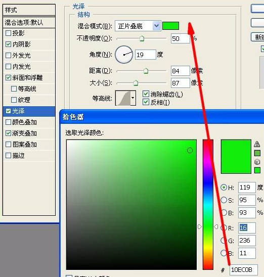 photoshop 利用圖層樣式制作簡單的玉環(huán)