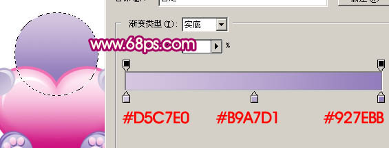 Photoshop 超可愛的愛心小灰兔