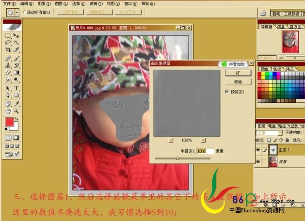 按此在新窗口瀏覽圖片