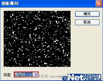 Photoshop 幾步制作美麗的雪景