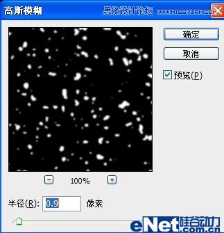 Photoshop 幾步制作美麗的雪景
