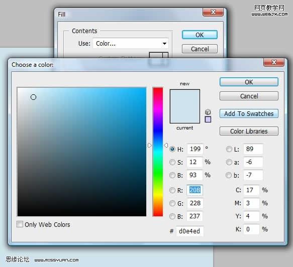Photoshops 筆刷工具創(chuàng)建平面三維效果