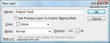 Photoshops 筆刷工具創(chuàng)建平面三維效果