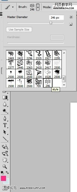 Photoshops 筆刷工具創(chuàng)建平面三維效果
