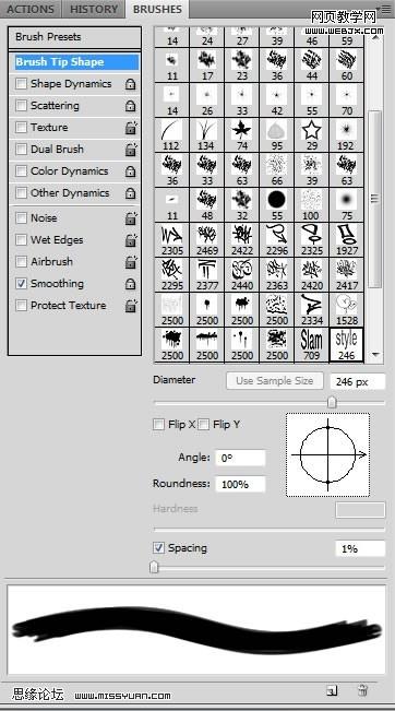 Photoshops 筆刷工具創(chuàng)建平面三維效果