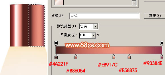 Photoshop 制作一個(gè)玻璃香水瓶