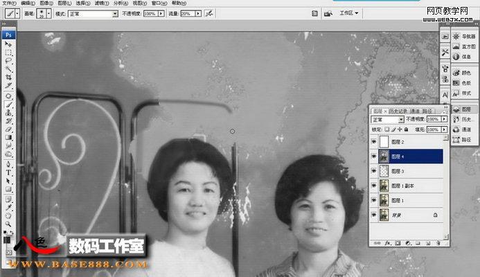 Photoshop 修復(fù)局部掉色的老照片