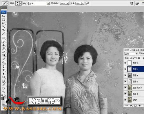 Photoshop 修復(fù)局部掉色的老照片