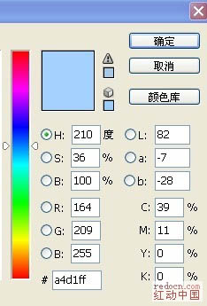 photoshop 滤镜打造简洁清爽的天空壁纸