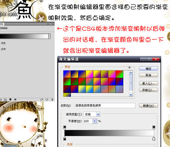 photoshop 簡(jiǎn)單用漸變映射為人物頭發(fā)上色