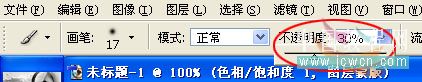 Photoshop 愛情電影海報制作方法