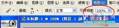 Photoshop 愛情電影海報制作方法