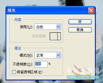 Photoshop 愛情電影海報制作方法