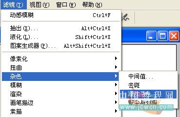 Photoshop 愛情電影海報制作方法