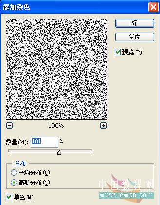 Photoshop 愛情電影海報制作方法