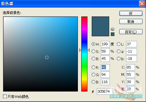 Photoshop 愛情電影海報制作方法