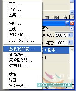 Photoshop 愛情電影海報制作方法