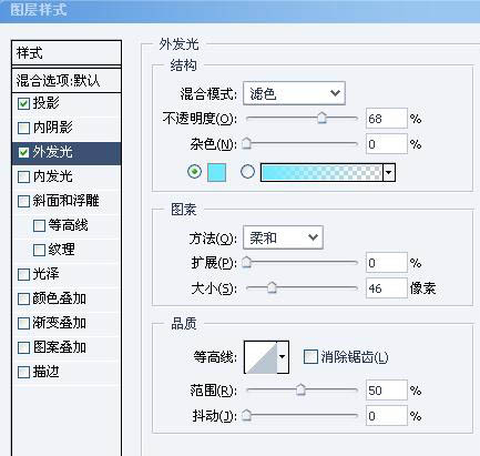 Photoshop 打造超酷的抽象風(fēng)格光影海報效果