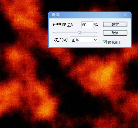 Photoshop 打造超酷的抽象風(fēng)格光影海報效果