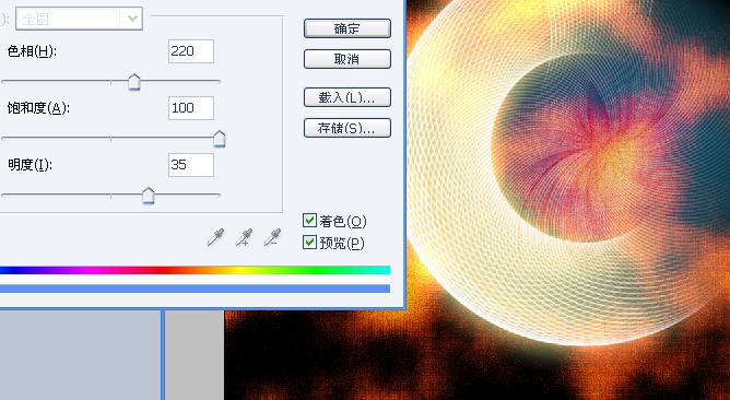 Photoshop 打造超酷的抽象風(fēng)格光影海報效果