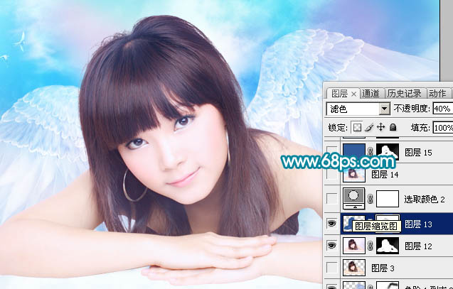 Photoshop制作一个梦幻的粉青色天使