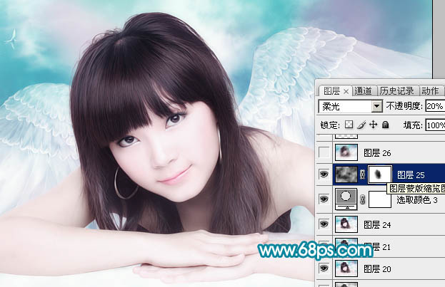 Photoshop制作一个梦幻的粉青色天使