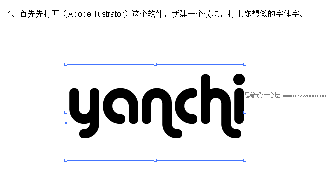 Illustrator教程:簡(jiǎn)單制作卡通風(fēng)格立體字_jb51.net