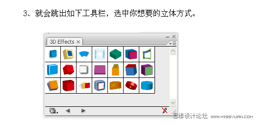 Illustrator教程:簡(jiǎn)單制作卡通風(fēng)格立體字_jb51.net