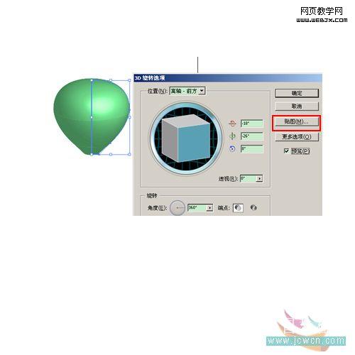 Illustrator教程:路徑工具繪制立體感熱氣球_jb51.net
