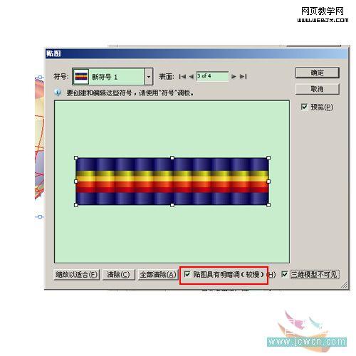 Illustrator教程:路徑工具繪制立體感熱氣球_jb51.net