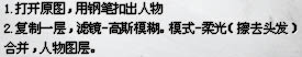 ps制作漂亮的古裝美女人物簽名效果
