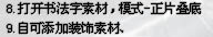 ps制作漂亮的古裝美女人物簽名效果