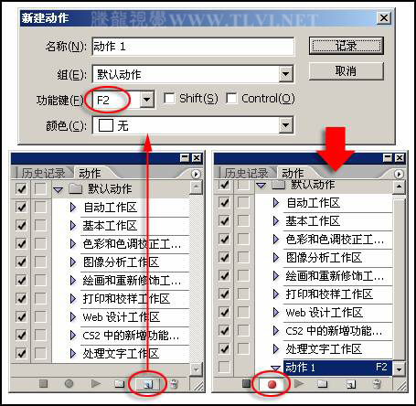 photoshop 制作罗盘游戏中罗盘指针旋转动画