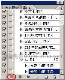 photoshop 制作罗盘游戏中罗盘指针旋转动画