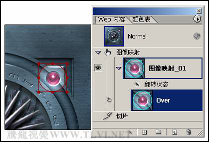 photoshop 制作罗盘游戏中罗盘指针旋转动画