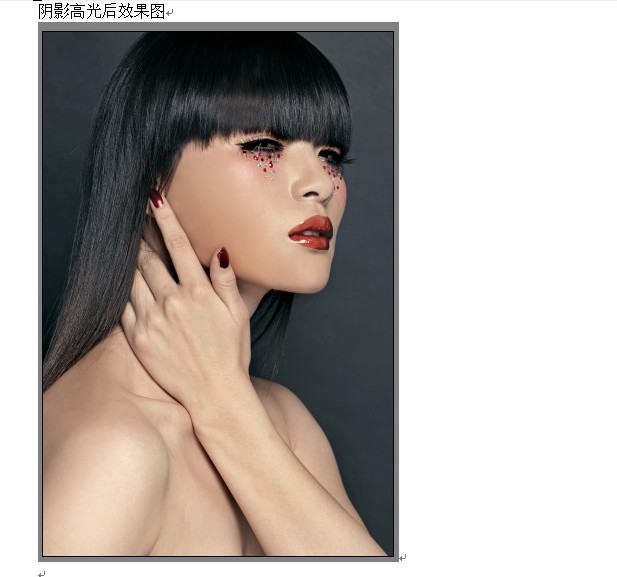 Photoshop人像后期专业的保细节美化教程