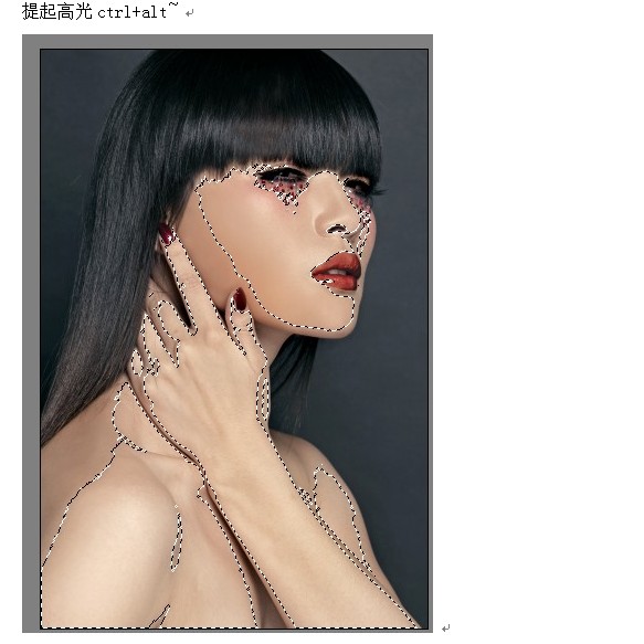 Photoshop人像后期专业的保细节美化教程