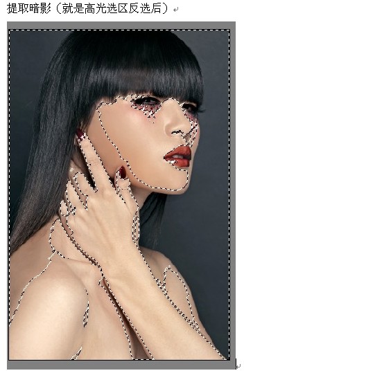 Photoshop人像后期专业的保细节美化教程