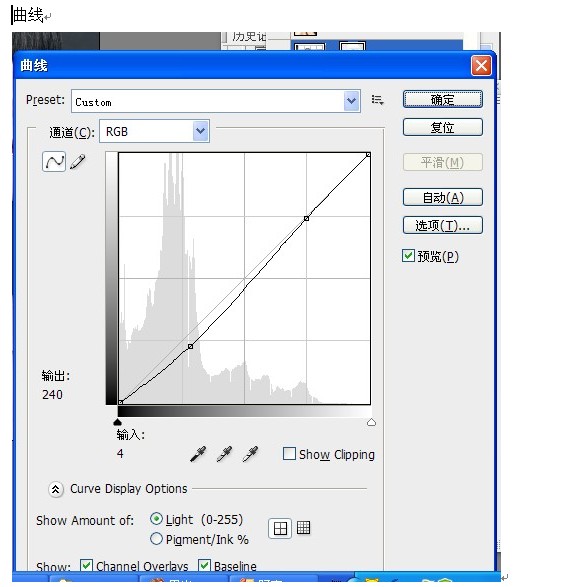 Photoshop人像后期专业的保细节美化教程