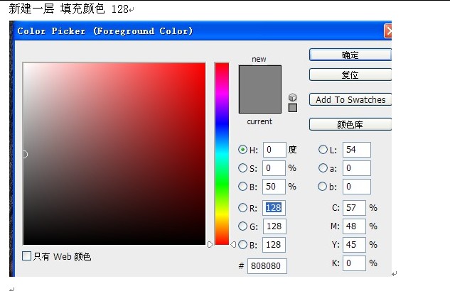 Photoshop人像后期专业的保细节美化教程