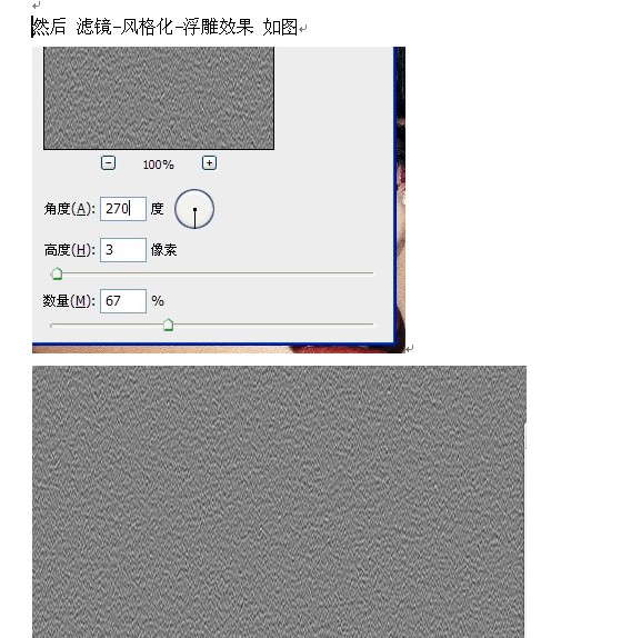 Photoshop人像后期专业的保细节美化教程