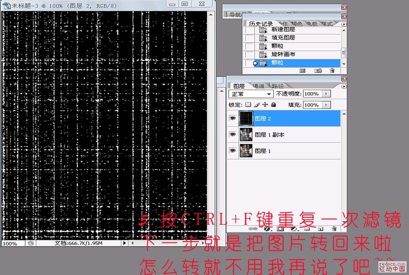 Photoshop 生活写.真调成发黄老照片