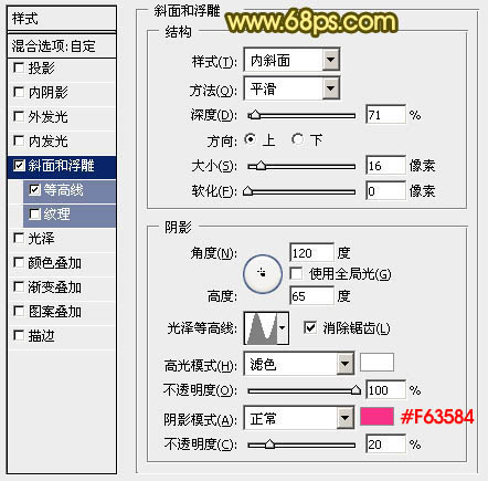 photoshop多層文字疊加制作半透明水晶字