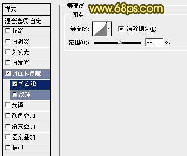 photoshop多層文字疊加制作半透明水晶字