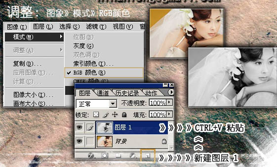 photoshop利用通道快速制作淡雅的中性色照片