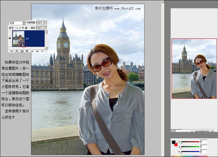 Photoshop Camera RAW 偏色照片調(diào)整方法